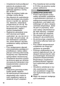 Страница 82