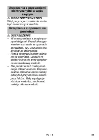 Страница 85