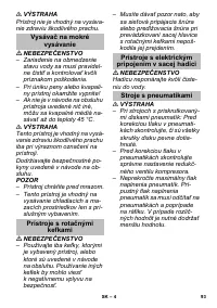 Страница 93