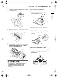 Страница 20