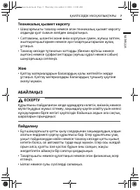 Страница 32