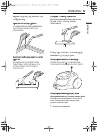 Страница 38
