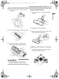 Страница 44