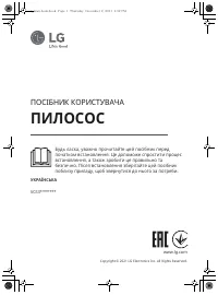 Страница 50