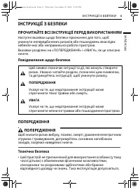 Страница 52