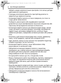 Страница 55