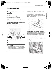 Страница 60