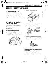 Страница 64