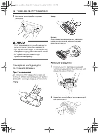 Страница 67
