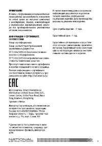 Страница 12