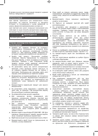 Страница 101