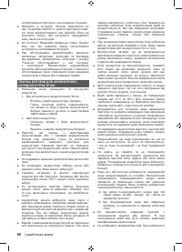 Страница 102