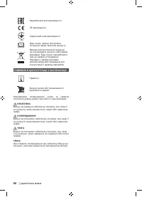 Страница 104