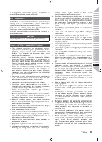 Страница 105