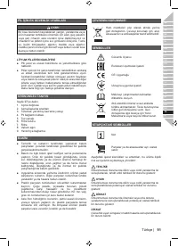 Страница 107
