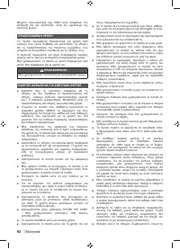 Страница 108