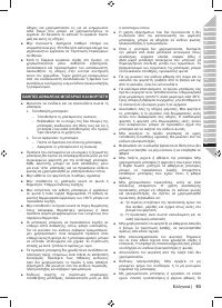 Страница 109