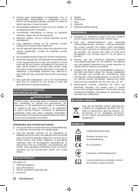 Страница 38