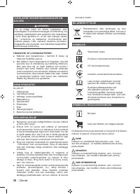 Страница 46