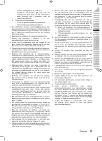 Страница 49