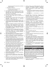 Страница 52