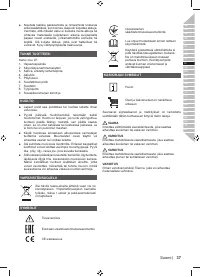 Страница 53