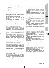 Страница 55