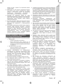 Страница 63