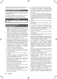 Страница 70