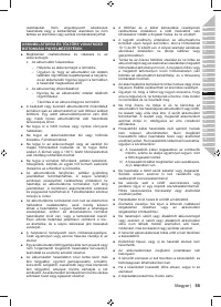 Страница 71
