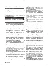 Страница 74