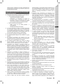 Страница 75