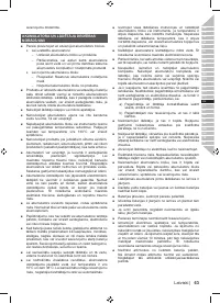 Страница 79