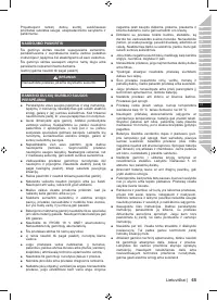 Страница 81