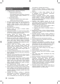 Страница 82