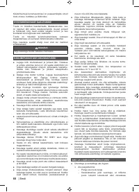 Страница 84