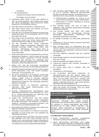 Страница 85