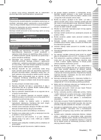 Страница 87