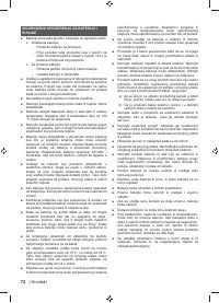 Страница 88