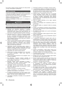 Страница 90