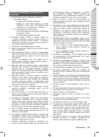 Страница 91