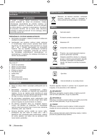 Страница 92