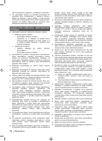 Страница 94
