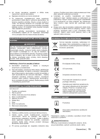 Страница 95
