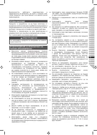 Страница 97