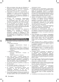 Страница 98