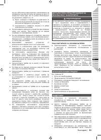 Страница 99