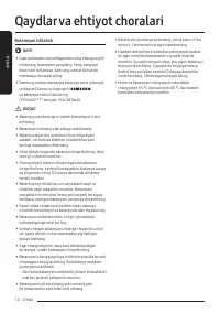 Страница 64