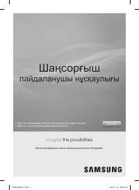 Страница 19