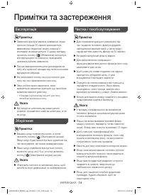 Страница 30
